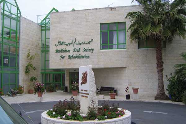 Souha Shehadeh Conférence